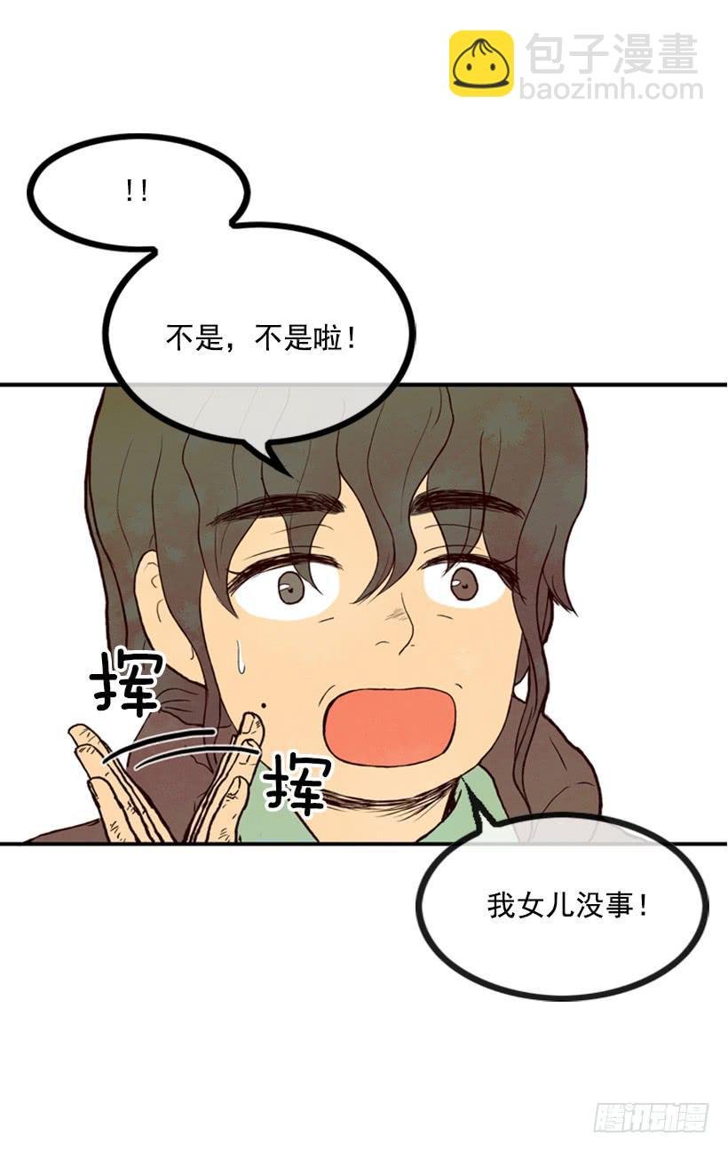 我一定要报仇