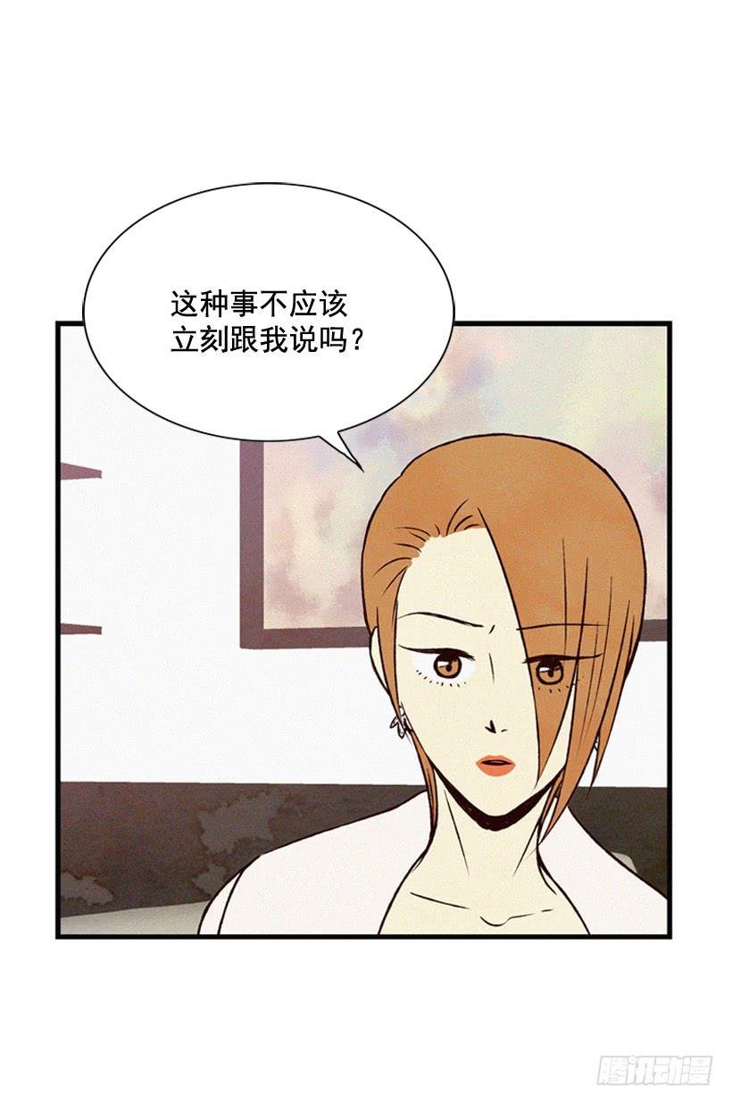 你把孩子当什么了
