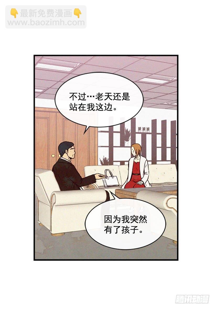 你把孩子当什么了