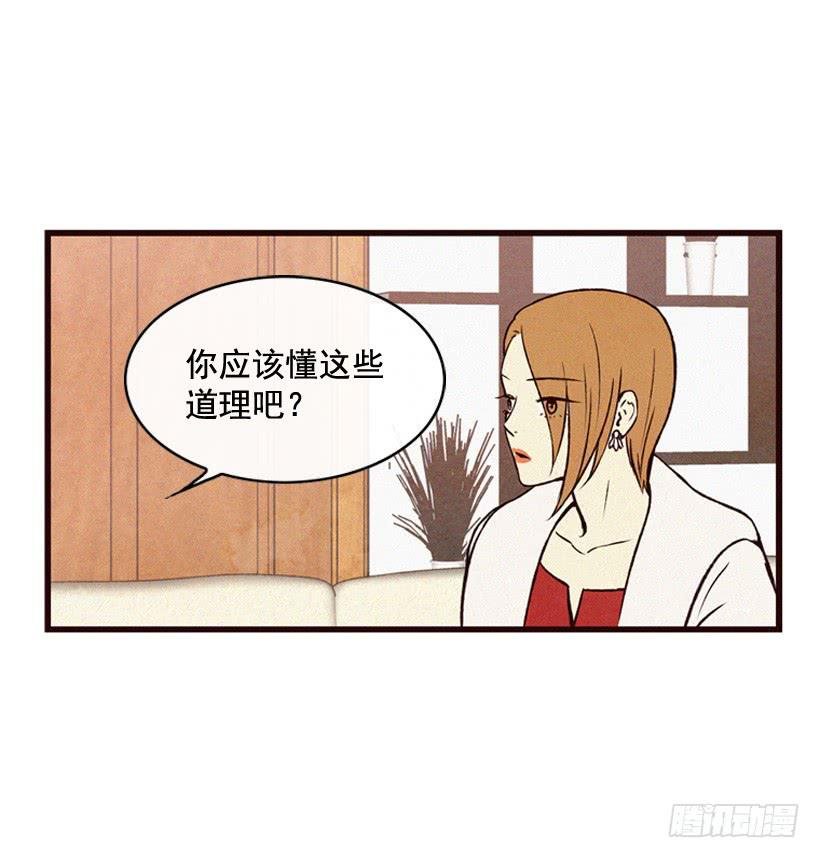 你把孩子当什么了