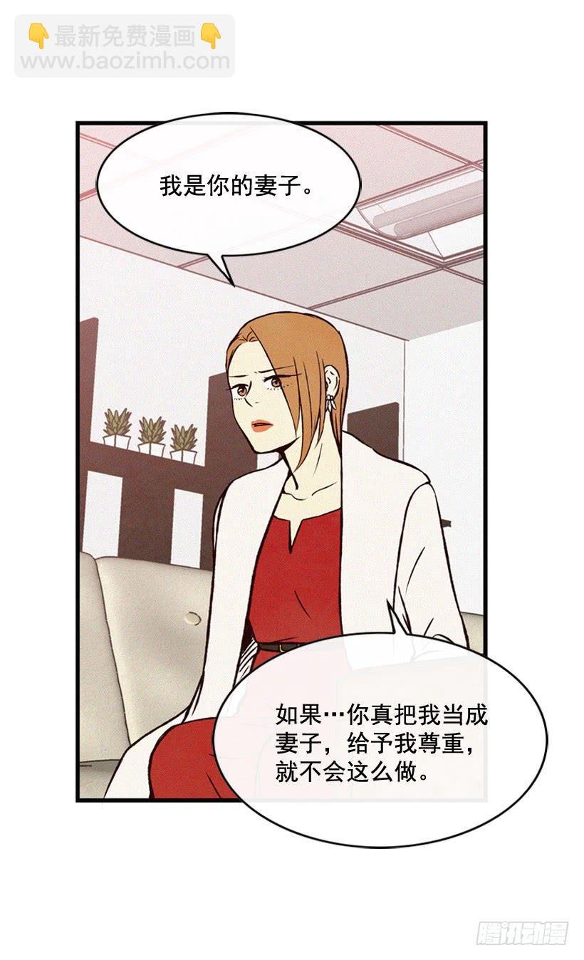 你把孩子当什么了