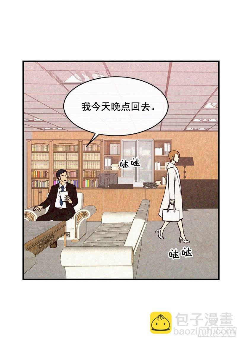 你把孩子当什么了