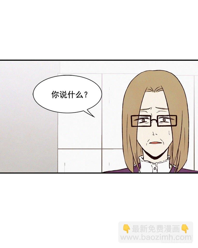 你把孩子当什么了