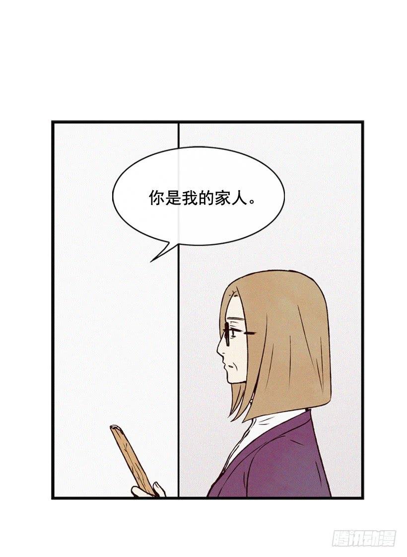 你把孩子当什么了