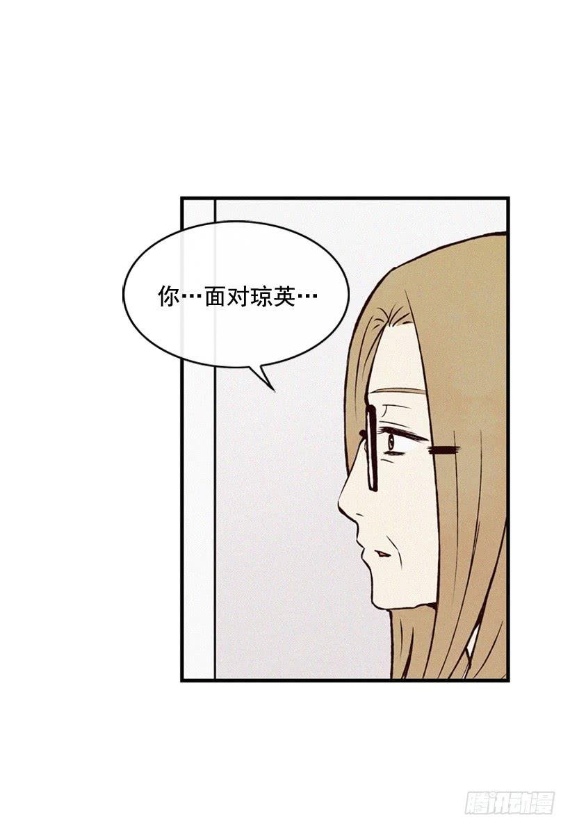 你把孩子当什么了