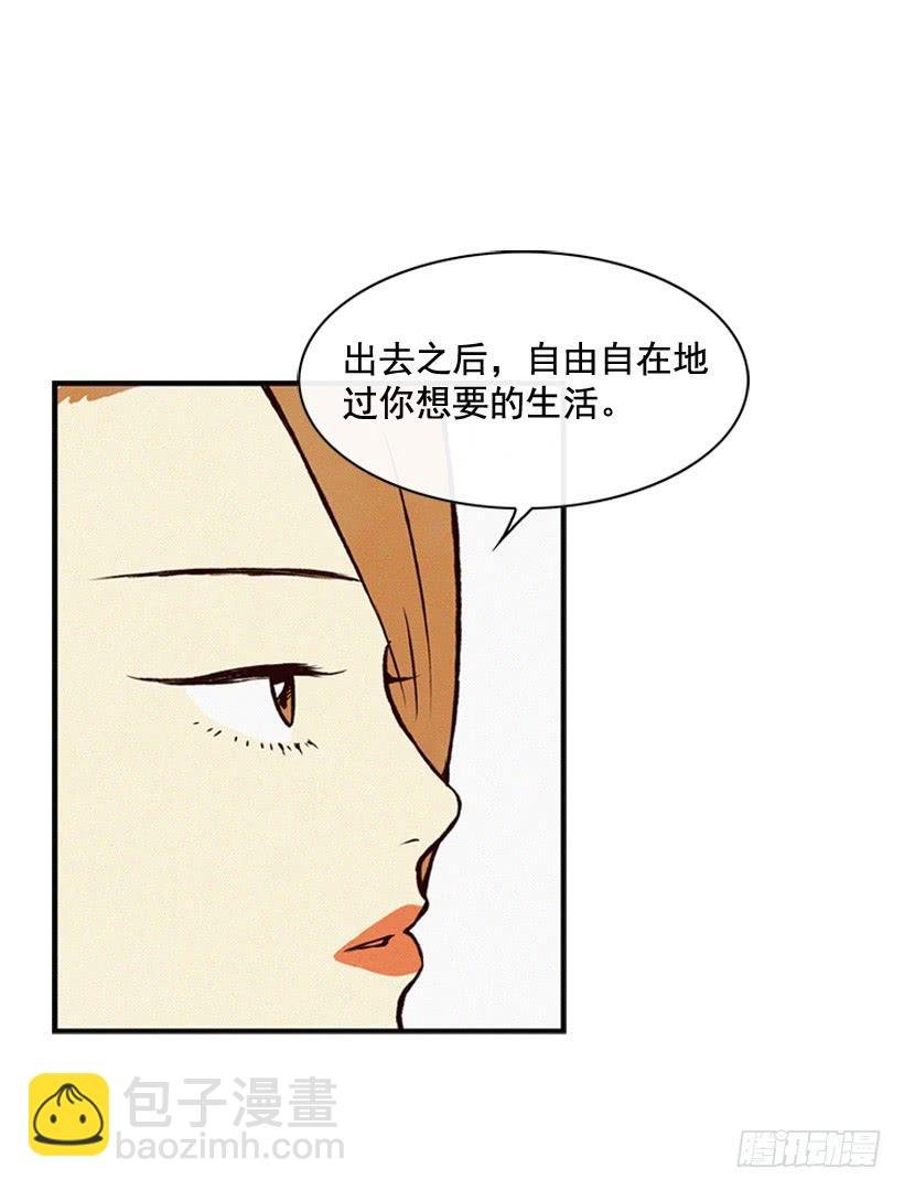 过你想要的生活