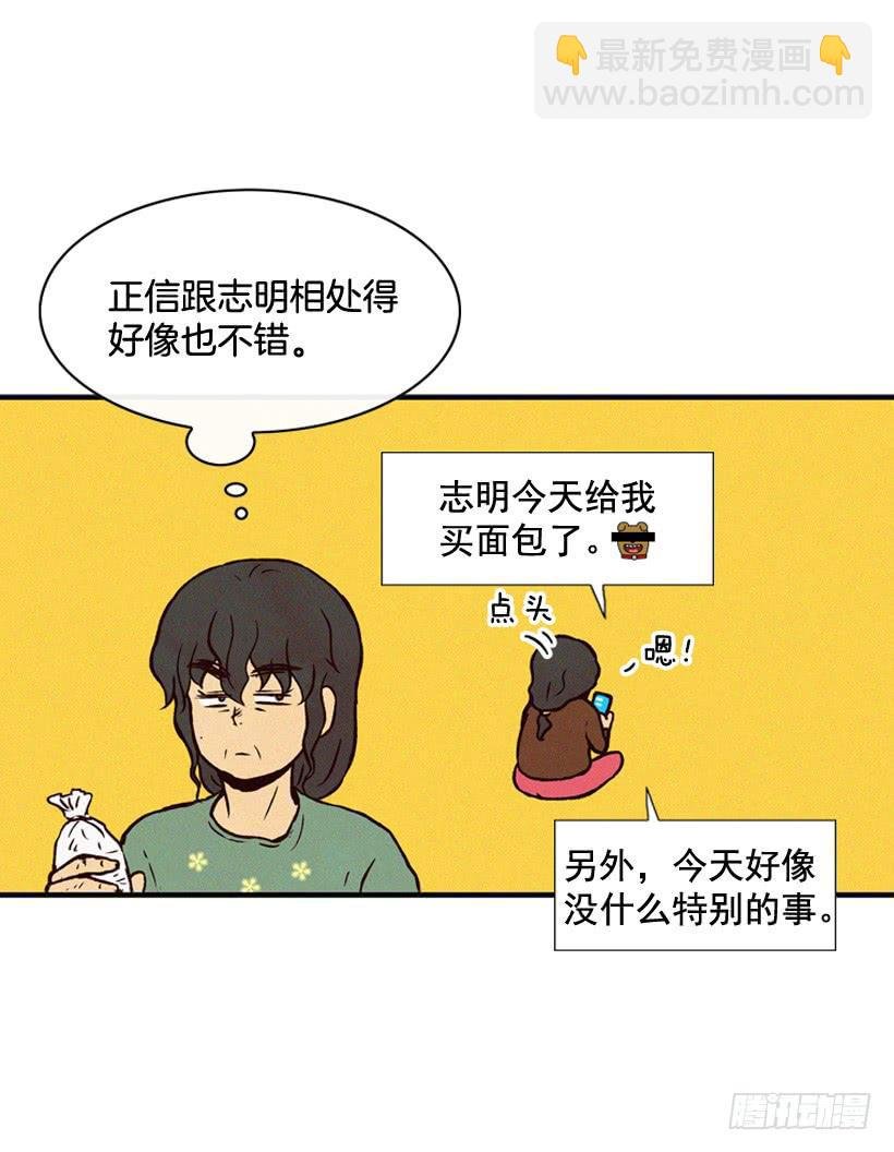 过你想要的生活