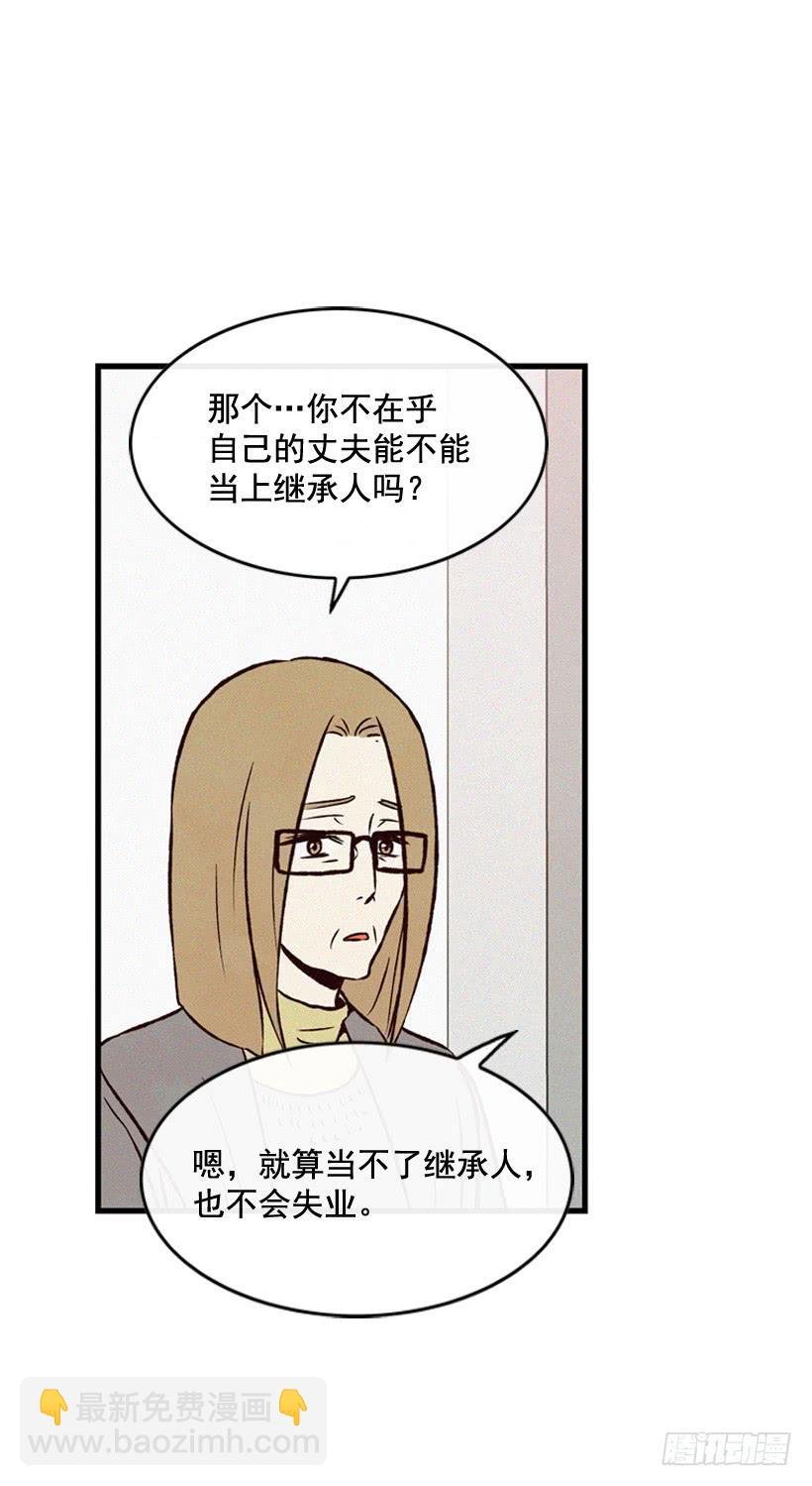 潇洒和没头脑