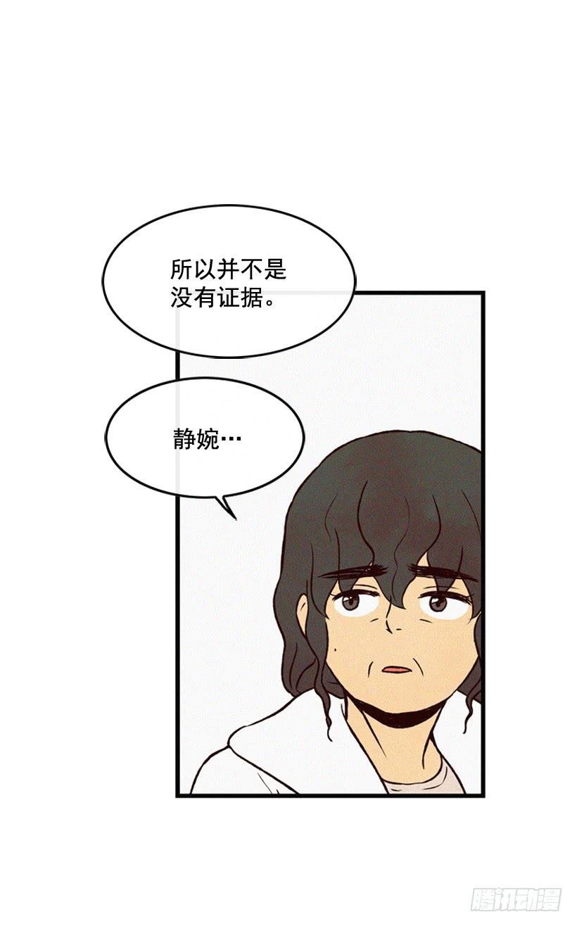 潇洒和没头脑