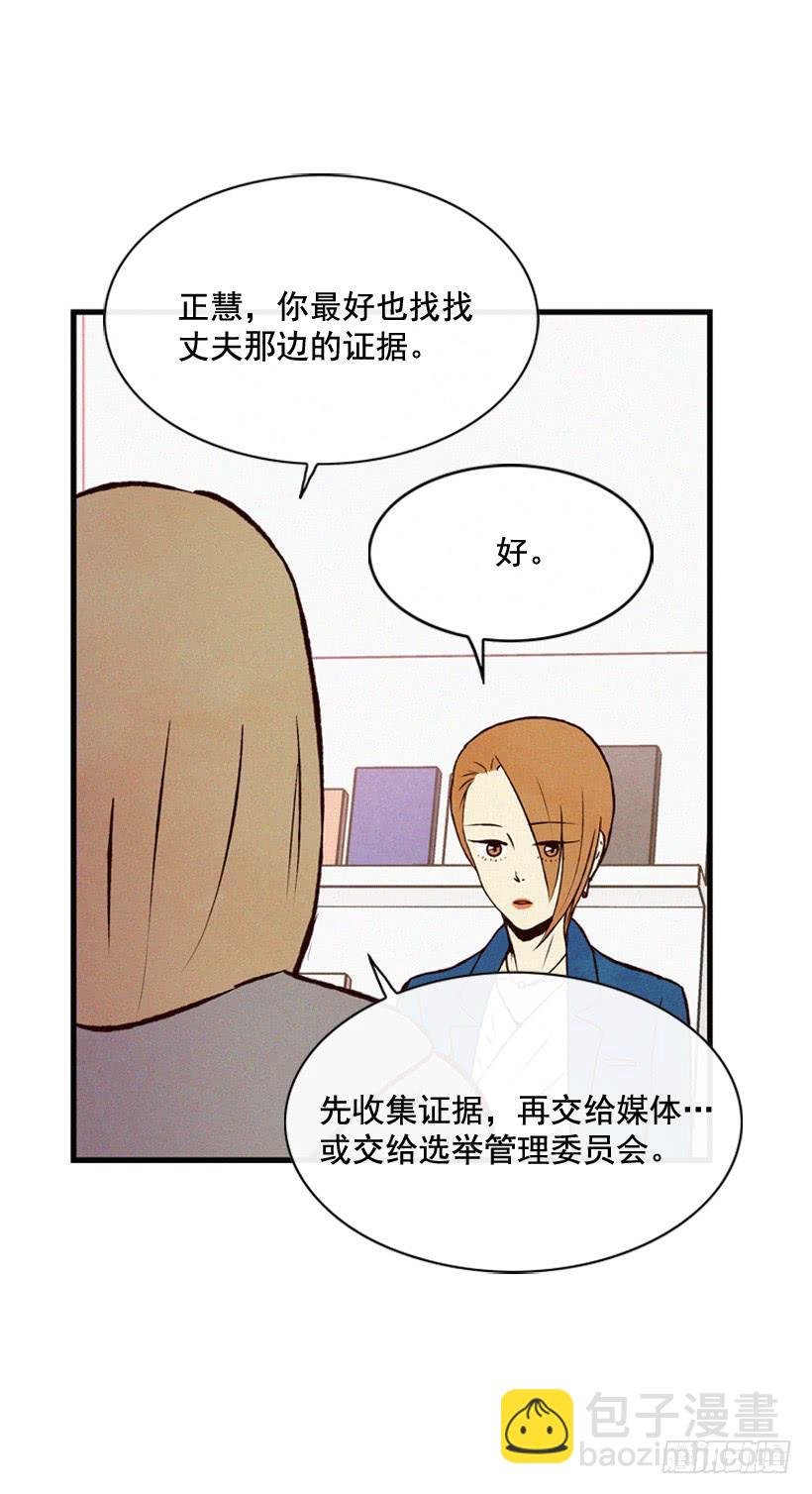 潇洒和没头脑