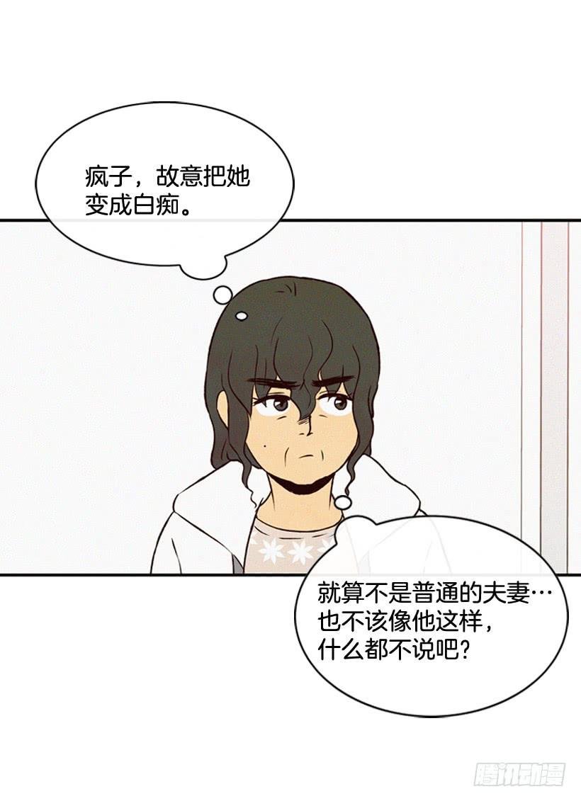 潇洒和没头脑