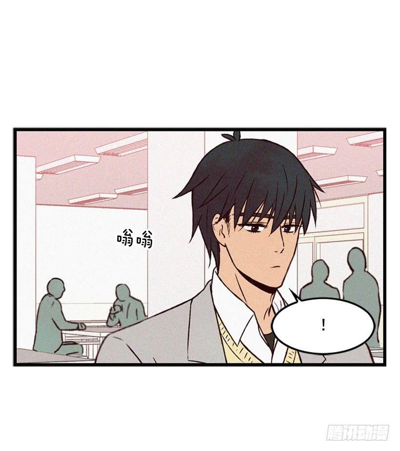 你粘到屎了