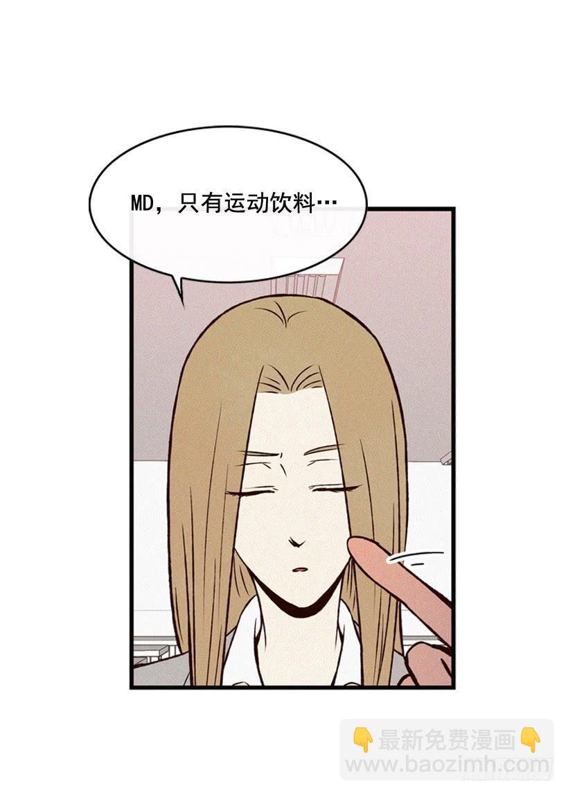 你粘到屎了