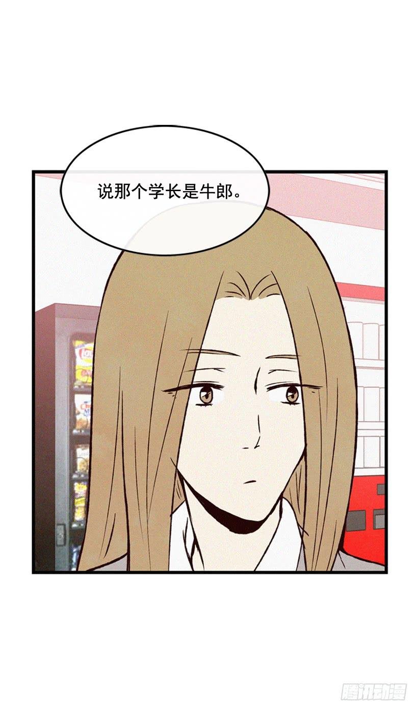 你粘到屎了