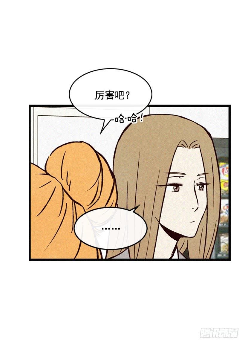 你粘到屎了