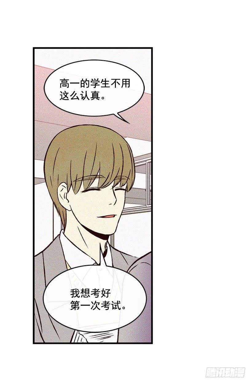 你粘到屎了