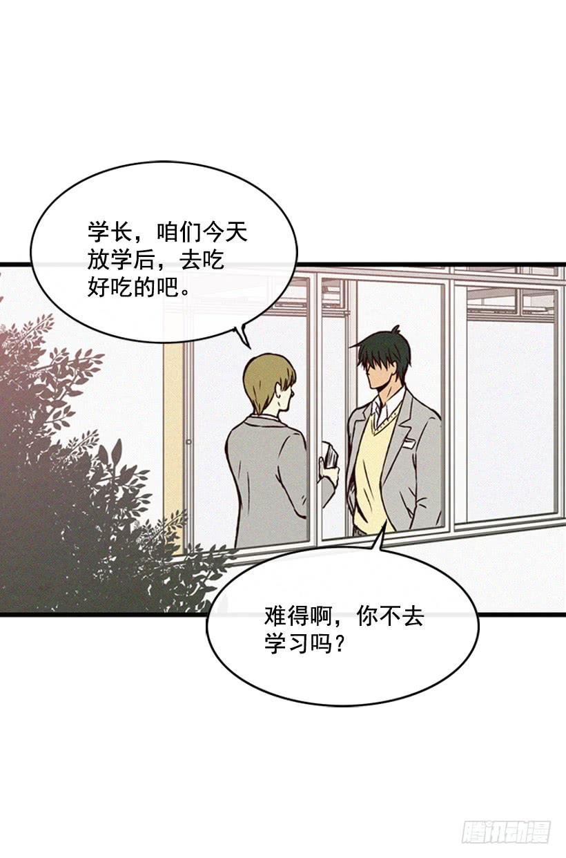 你粘到屎了
