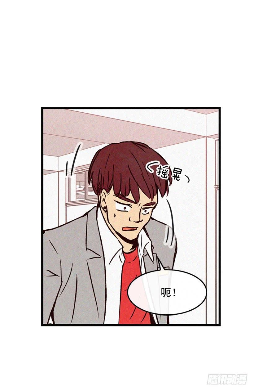 你粘到屎了