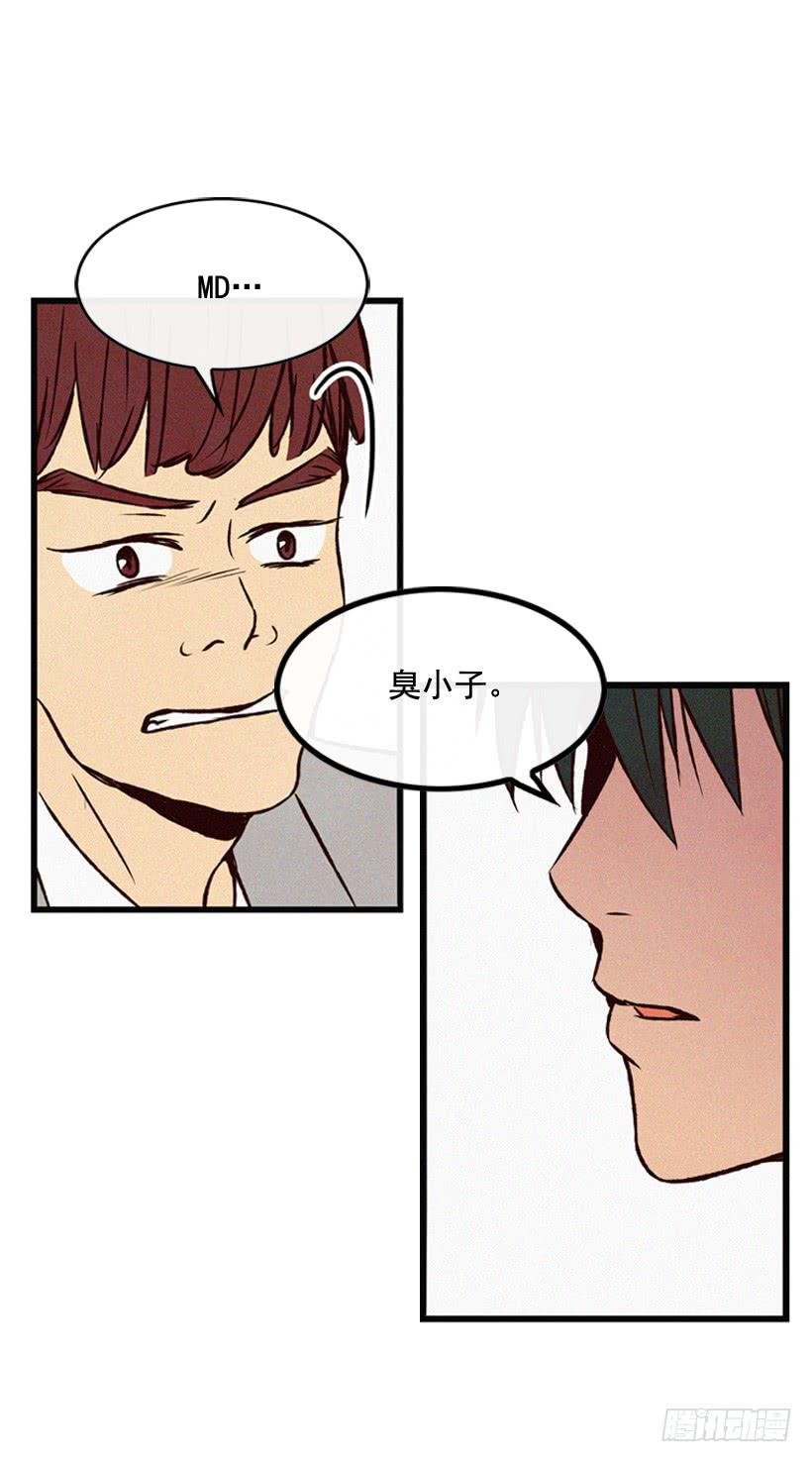 你粘到屎了
