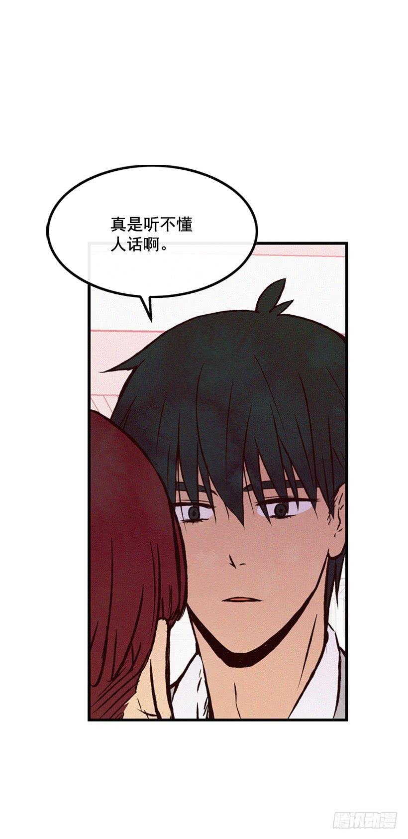 你粘到屎了