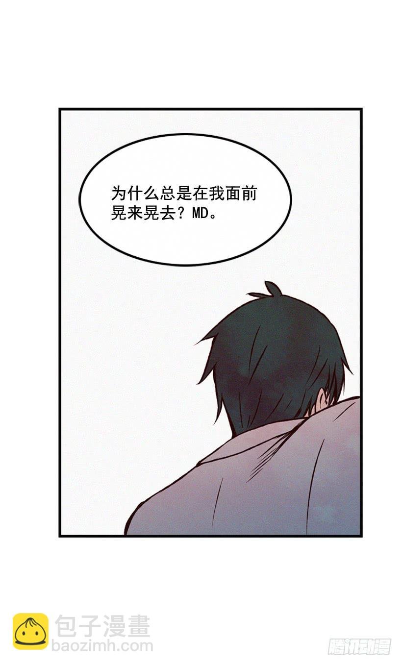 你粘到屎了