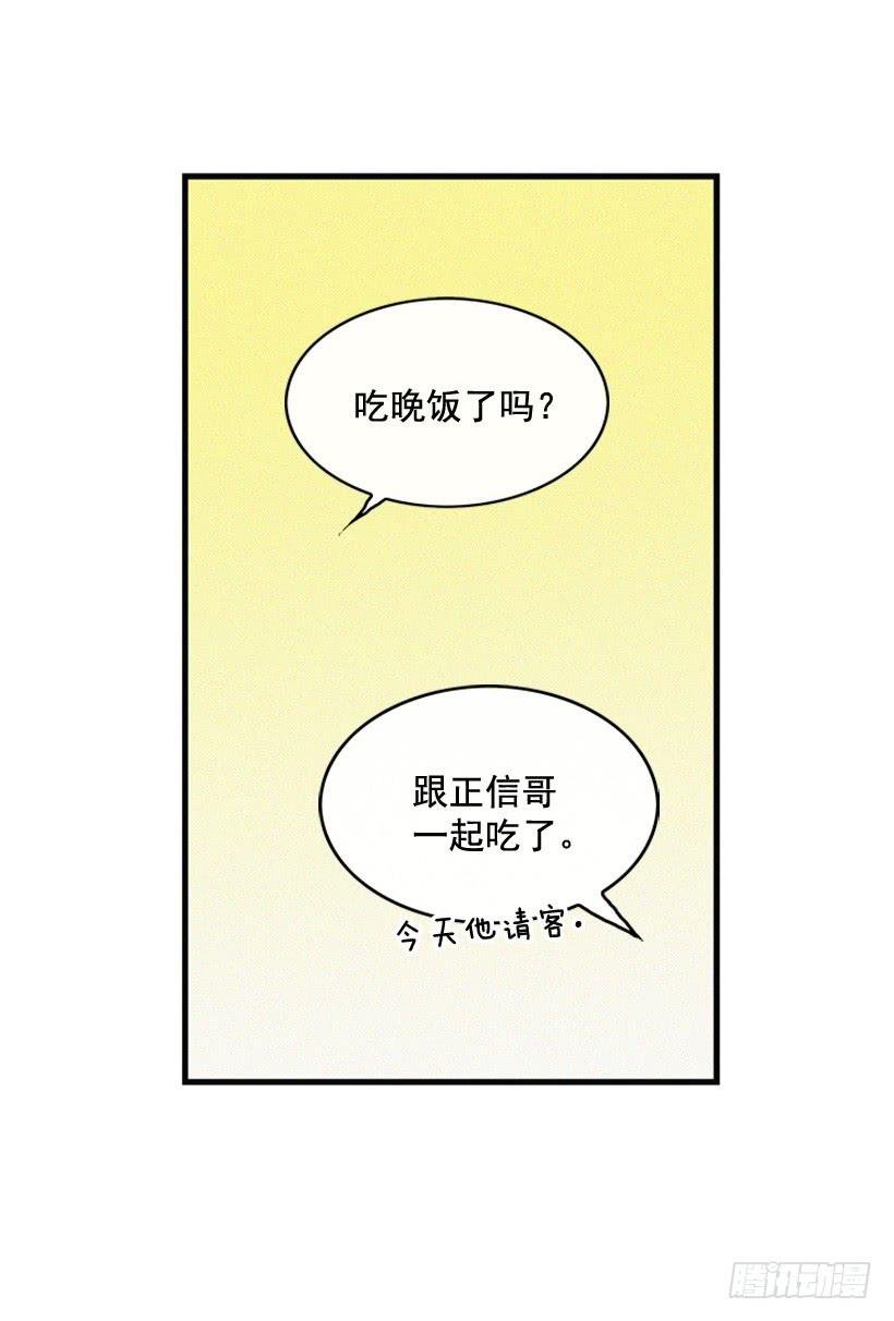 以后会明白的