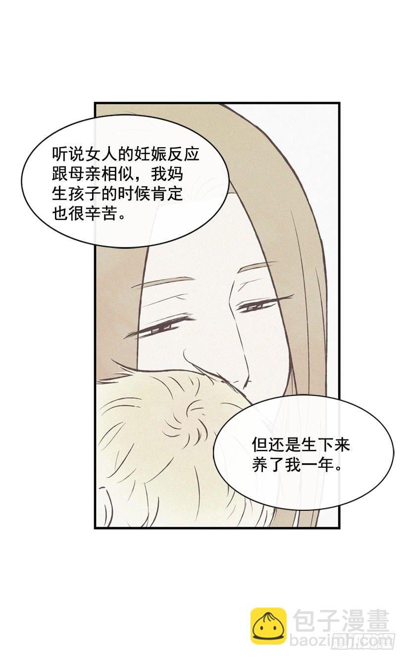 以后会明白的