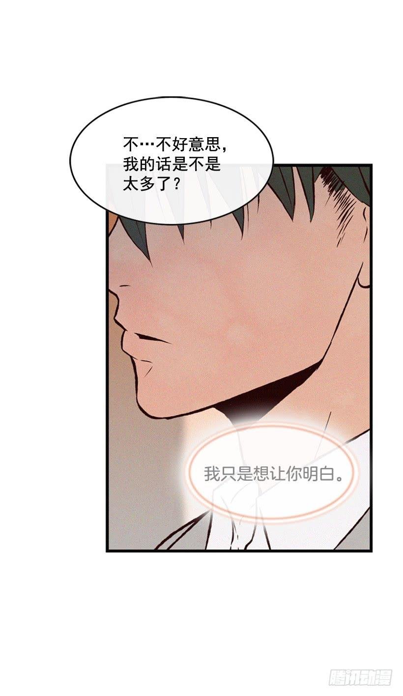 以后会明白的
