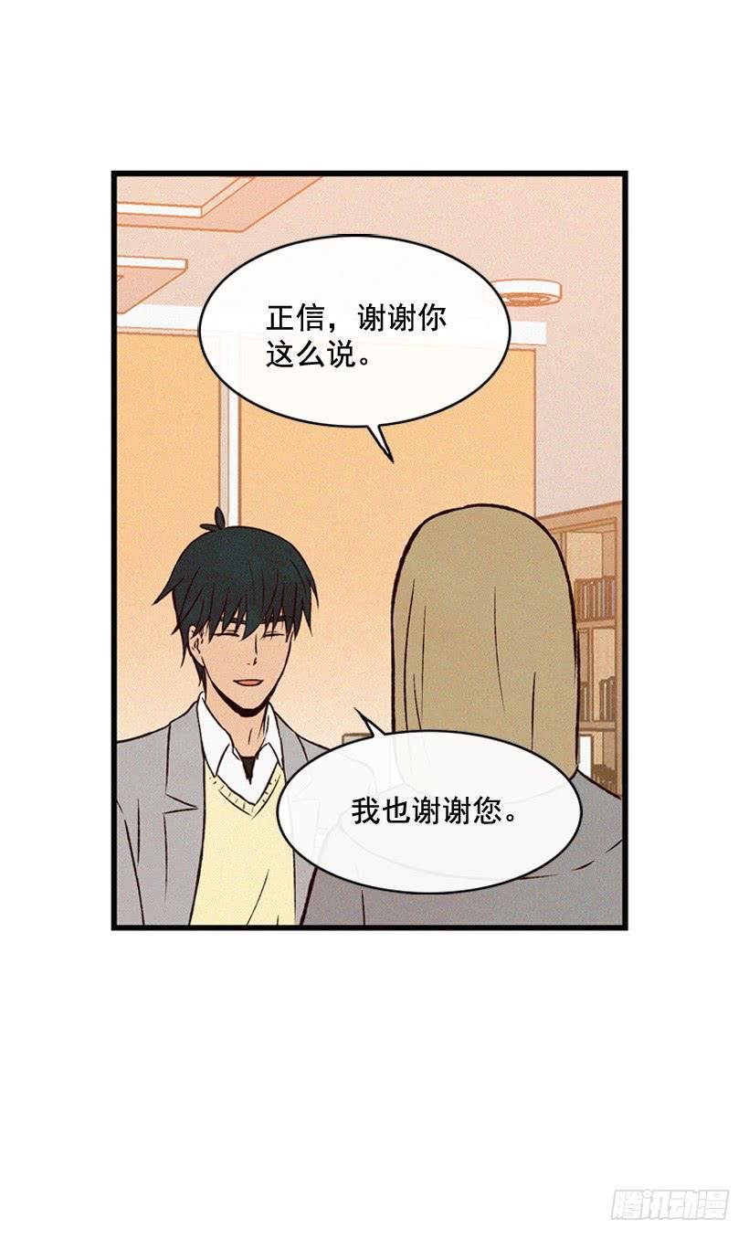 以后会明白的