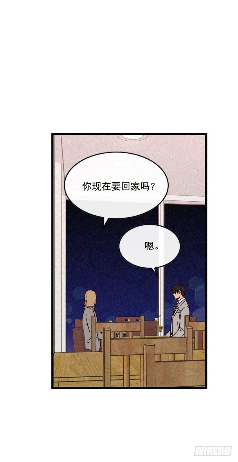 为什么要跟他见面