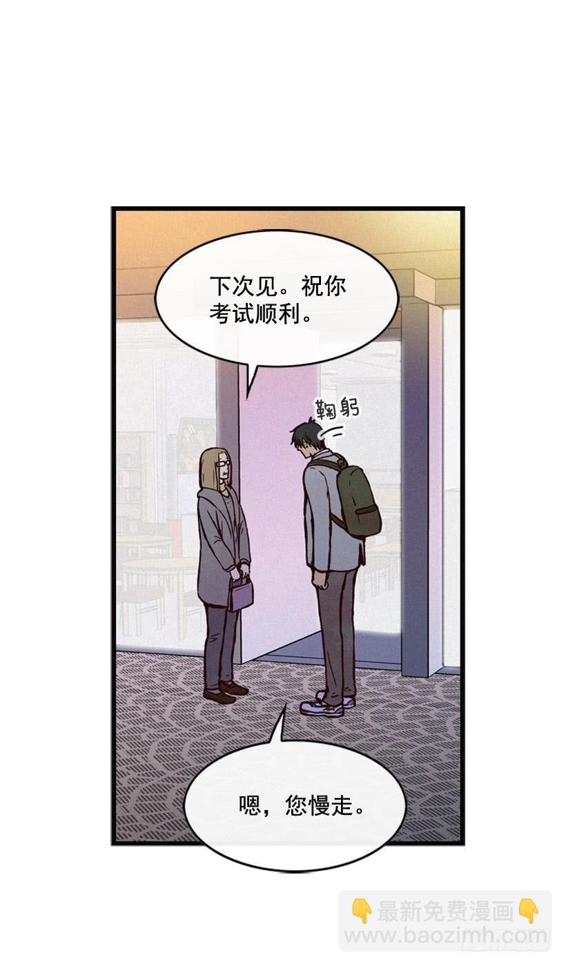 为什么要跟他见面
