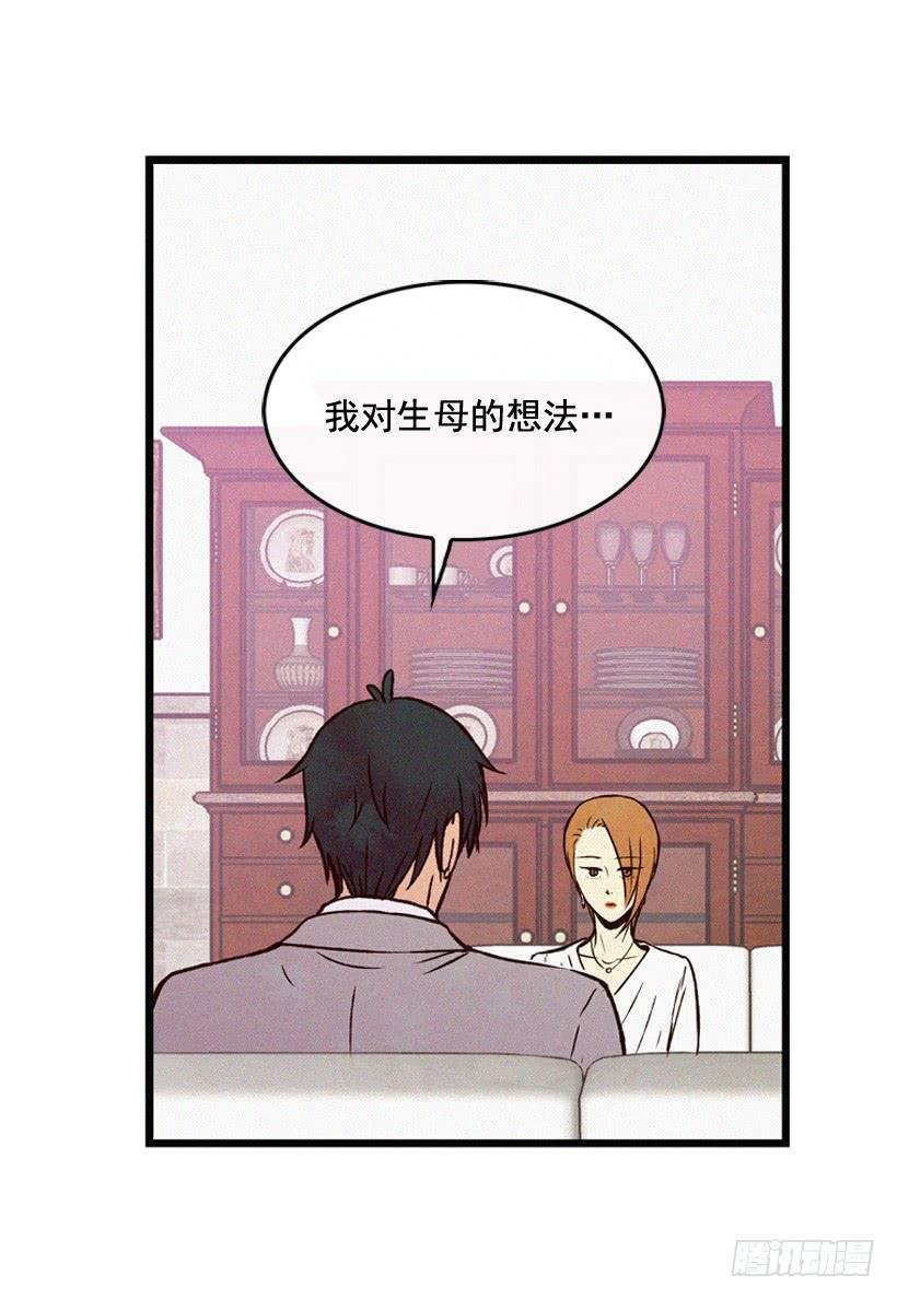为什么要跟他见面