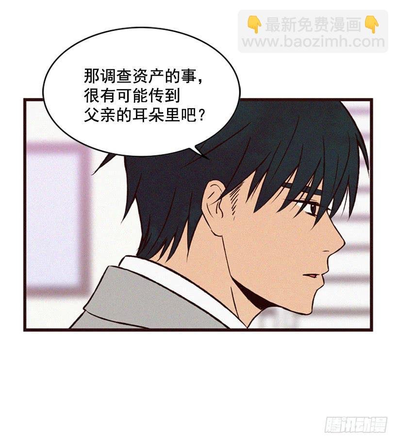 为什么要跟他见面