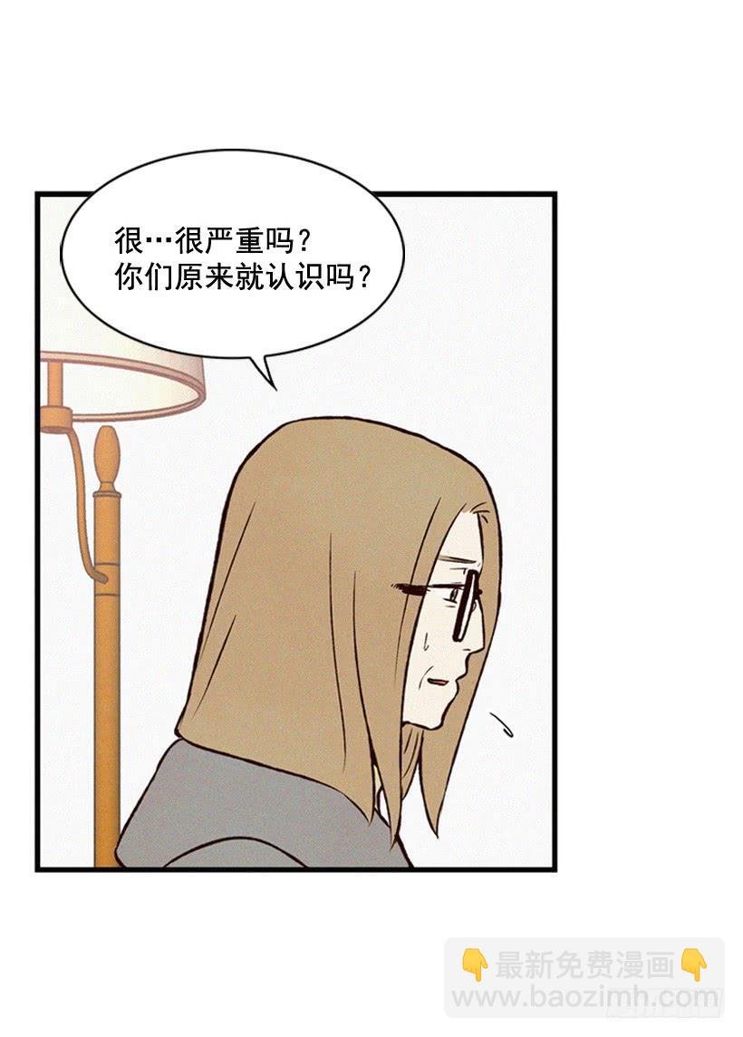 为什么要跟他见面