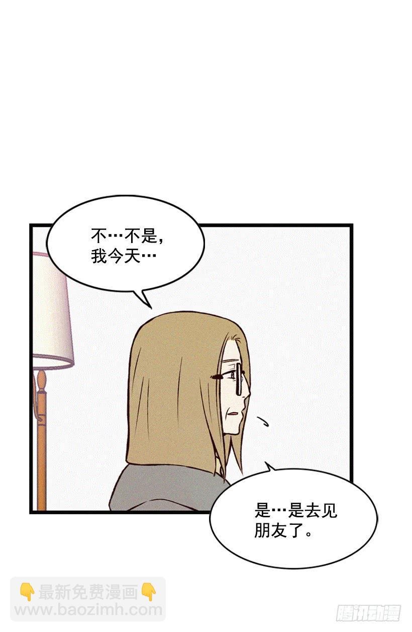 死的是我就好了