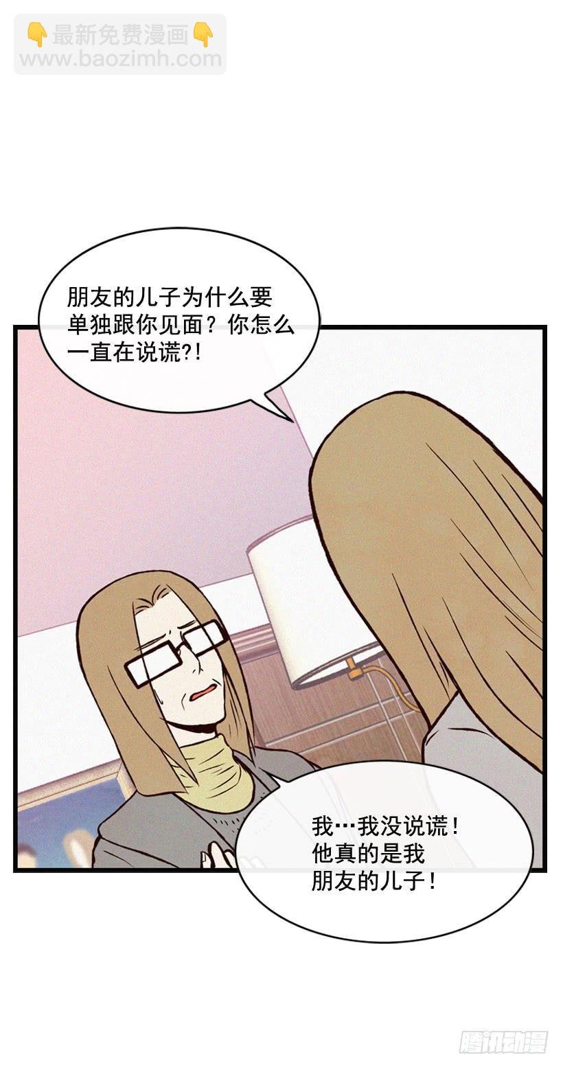 死的是我就好了