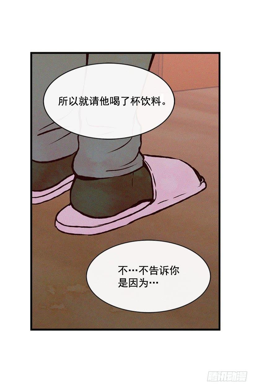 死的是我就好了
