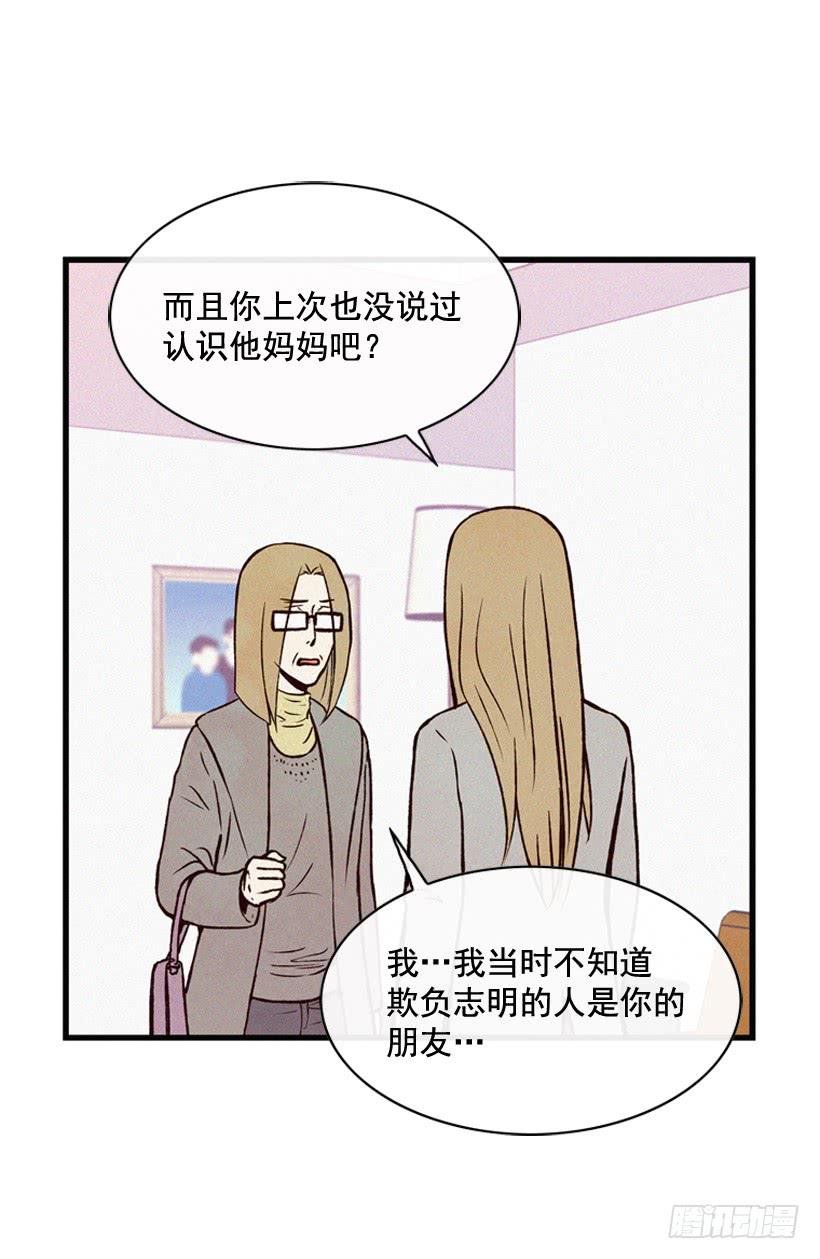 死的是我就好了
