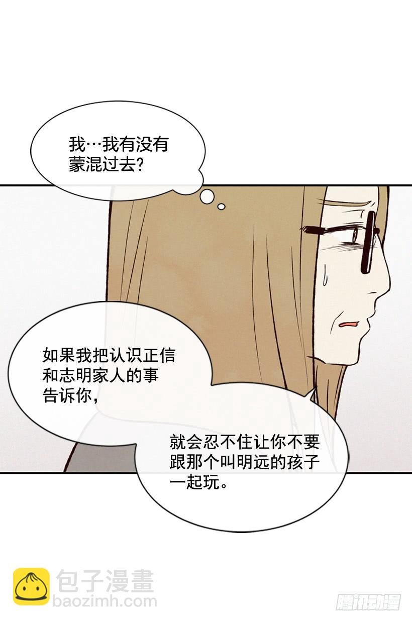 死的是我就好了