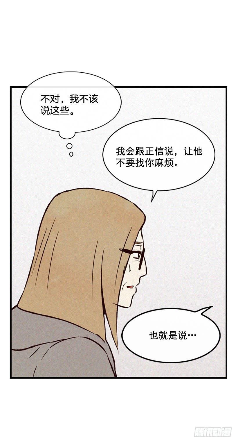 死的是我就好了