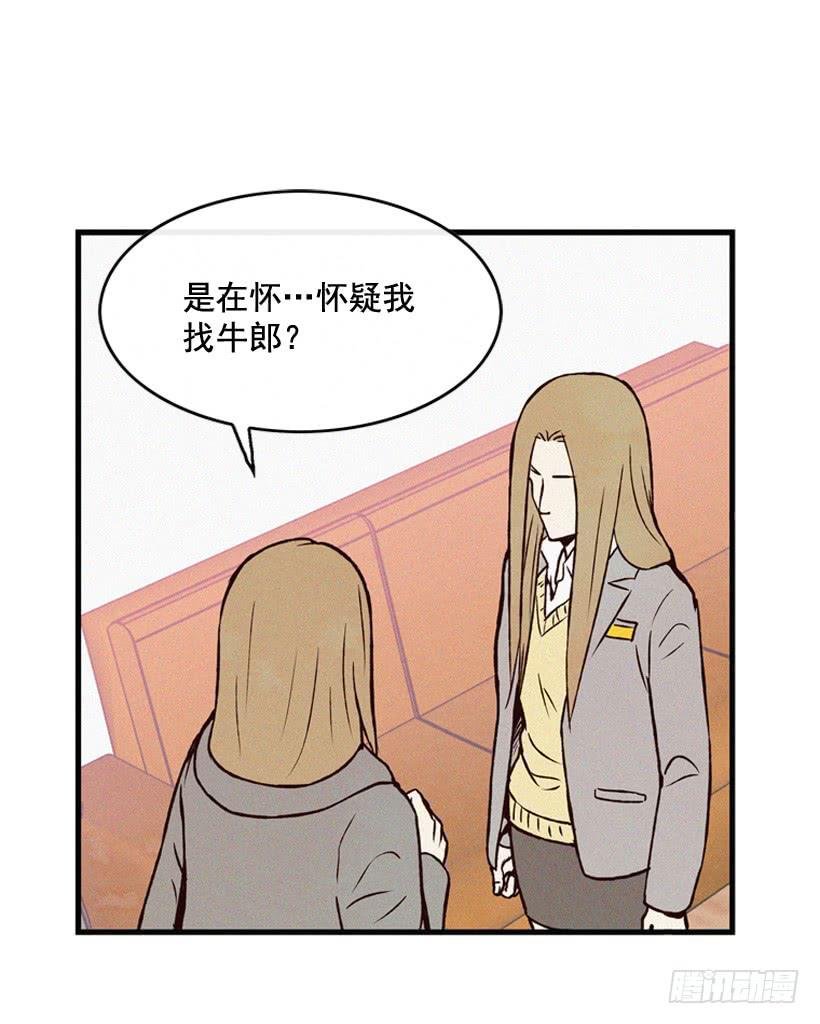死的是我就好了
