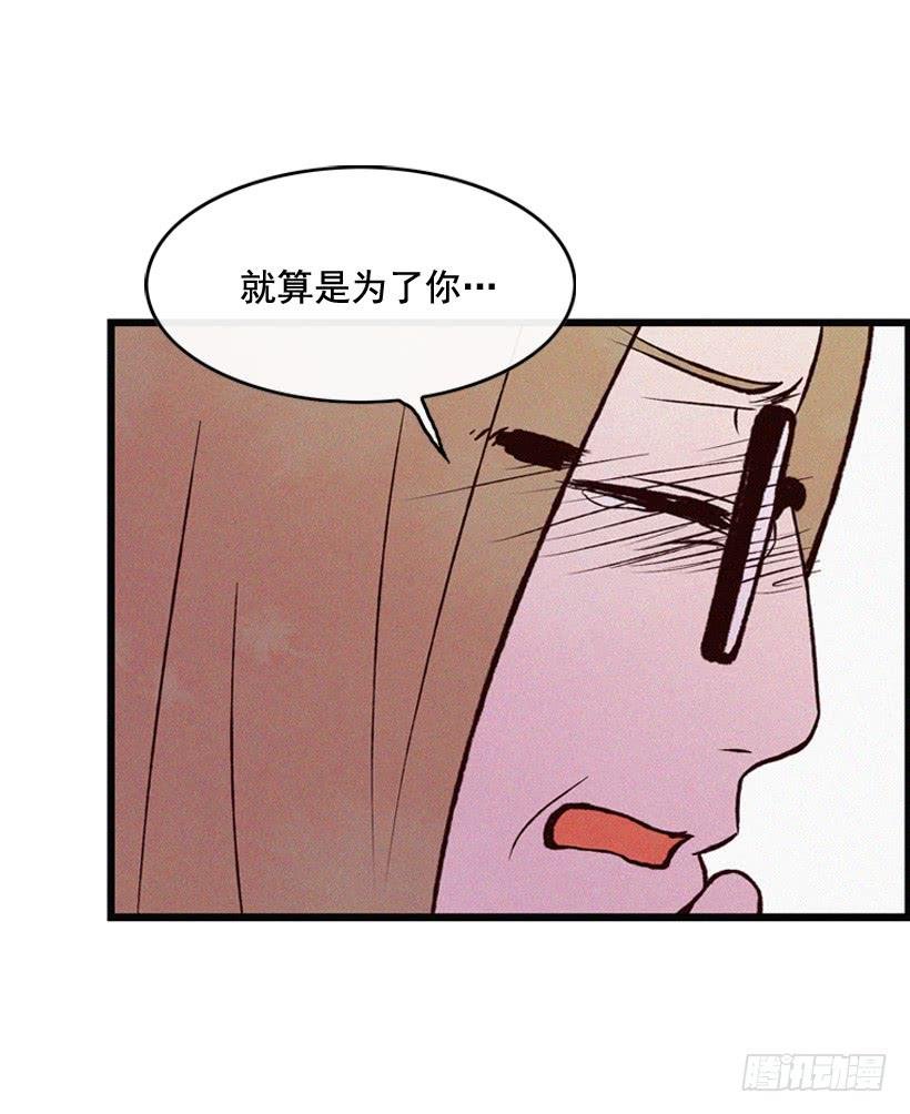死的是我就好了