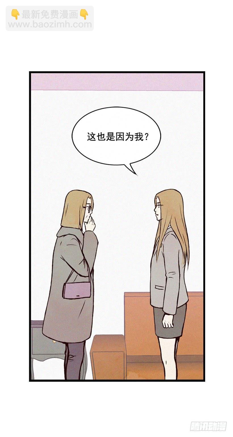 死的是我就好了
