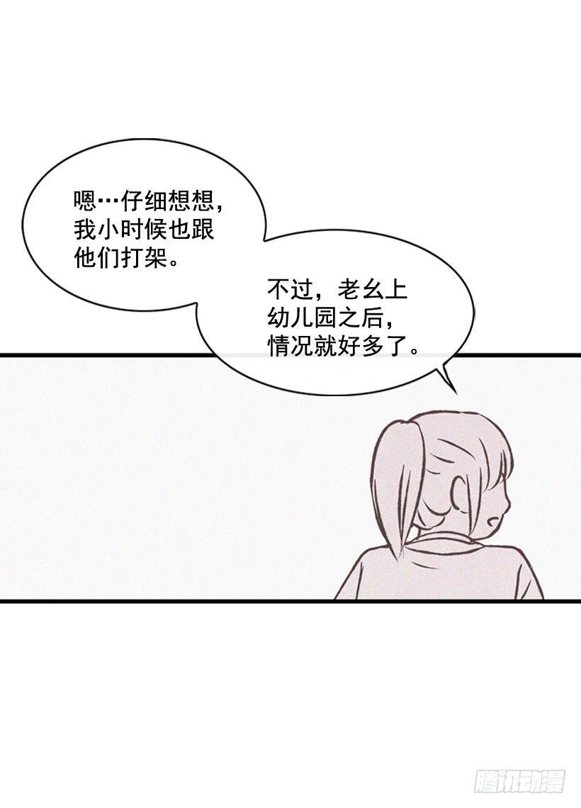 哥哥