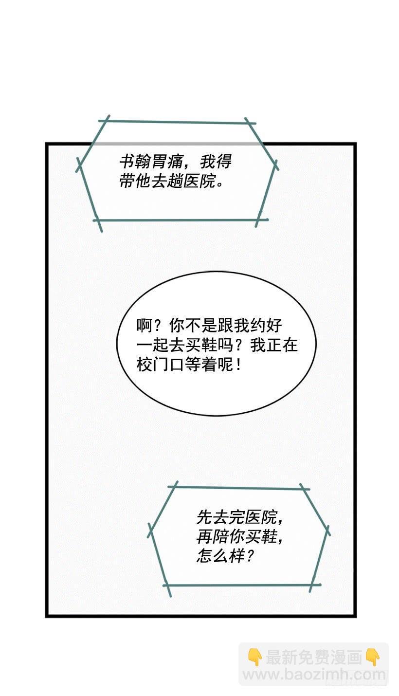 哥哥