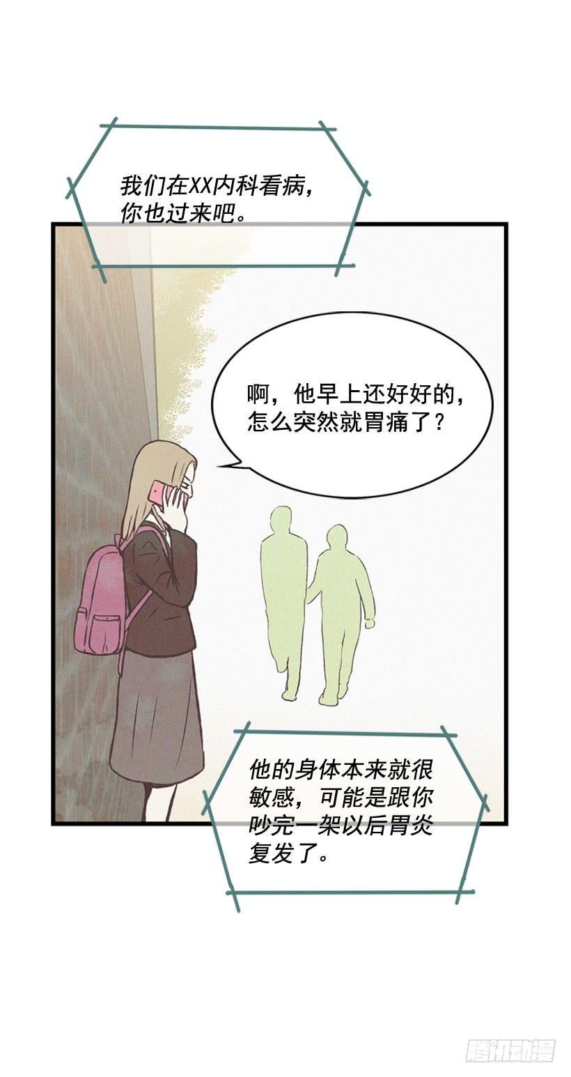 哥哥