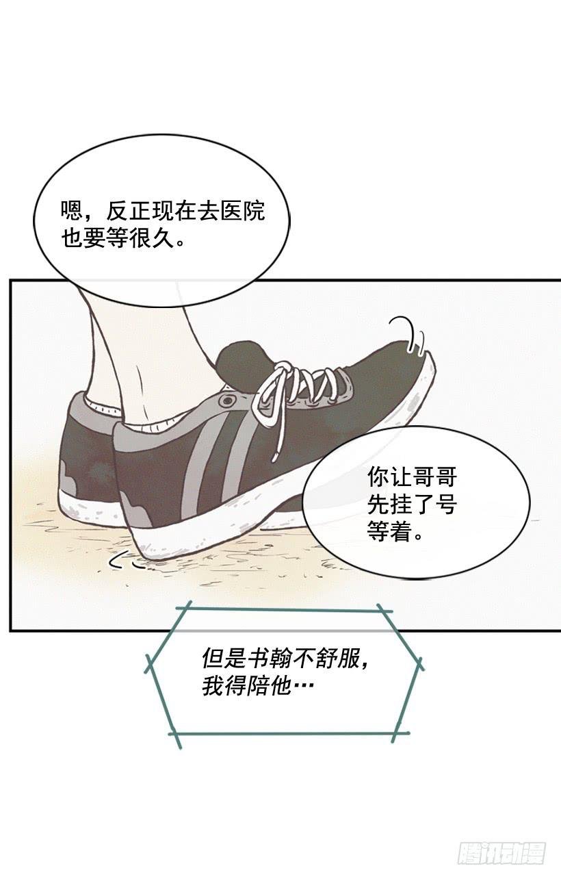 哥哥