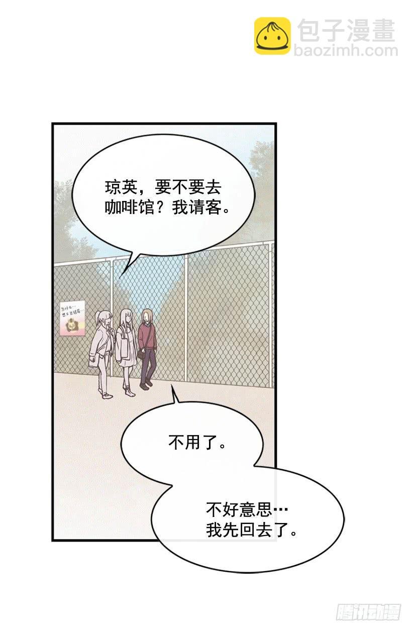 你是个坏孩子