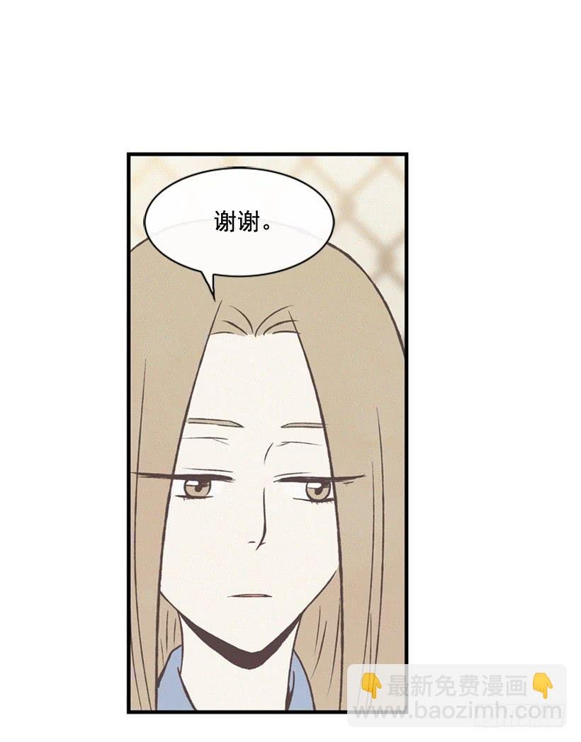 你是个坏孩子