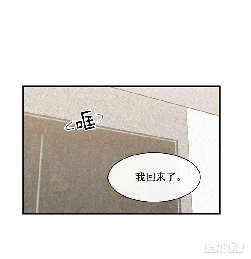 你是个坏孩子